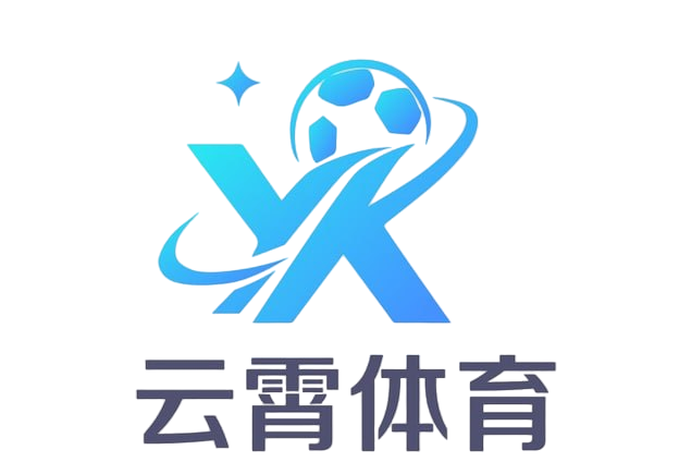 盛云体育